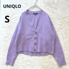 美品 UNIQLO S スフレヤーン Vネック ショートカーディガン ラベンダー
