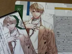 SympathyKiss 吉岡緑郎　特典　GAMECITY WonderGOO