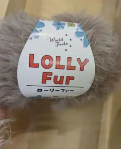 ローリーファー　毛糸　2玉　毛足長め　ベージュ系　100g240m