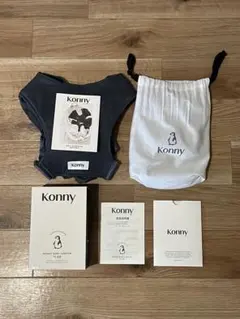 Konny コニー 抱っこ紐 サイズ調節可能 メッシュ チャコール　M-4XL