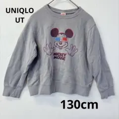 UNIQLO UT トレーナー　ミッキーマウス グレー　130cm 綿100%