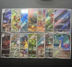 95)ポケモンカード　ar まとめ売り 14枚