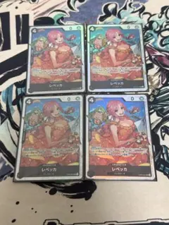 レベッカ SR OP05-091 4枚セット