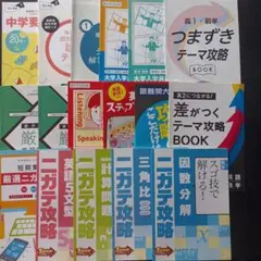 2022 ベネッセ 進研ゼミ 高1 高校講座 全31冊 ベネッセ 進研ゼミ 高校講座 高1 チャレンジ 約1年分 未開封3