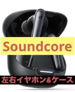 Soundcore Liberty 4 NC ワイヤレスイヤホン Anker