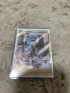 スミアリ様 リクエスト 2点 まとめ商品