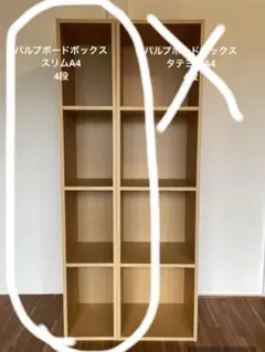 ヤシノキフラミンゴ様　スリム単品
