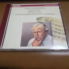 フランソワ・クーペラン室内楽（完全版）7CDボックス - メルカリ