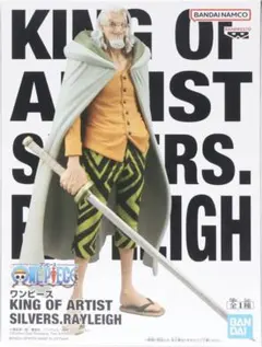 ワンピース　KING OF ARTIST シルバーズ レイリー　フィギュア