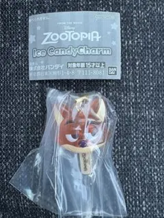 ズートピア2 アイスキャンディチャーム ニック