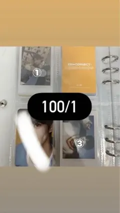 enhypenジョンウォントレカ　まとめ売り　バラ売り場