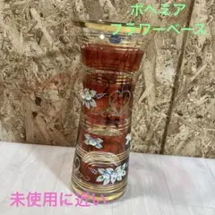 2025年最新】ボヘミアガラス 花瓶の人気アイテム - メルカリ