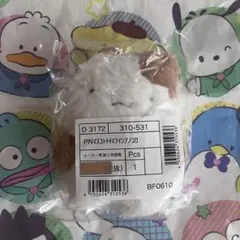 ポムポムプリン 30周年 あの頃のデザインシリーズ マスコットホルダー