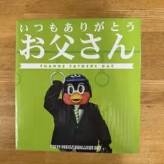 東京ヤクルトスワローズ つば九郎 非売品 フィギュア 空中くるりんぱ