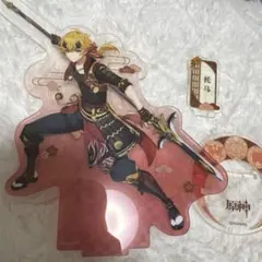 2026年最新】原神 トーマ アクリルスタンドの人気アイテム - メルカリ