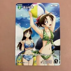 2026年最新】遠山和葉 プロモの人気アイテム - メルカリ