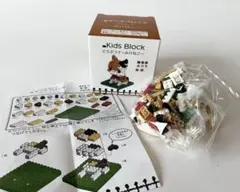 キッズブロック　どうぶつF みけねこ　ナノブロック　マイクロブロック　ミニサイズ
