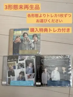 timelesz because CD3枚セット　ランダムトレカ3枚付き