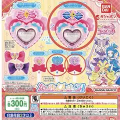 キミとアイドルプリキュア♪ なりきりプリキュア アイドルハートブローチ ウィンク