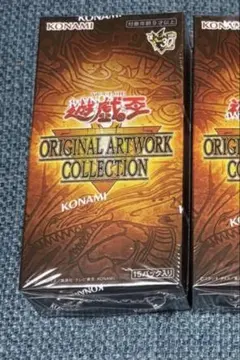遊戯王　ORIGINAL ARTWORK COLLECTION 1BOX 新品