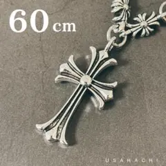 専用クロスペンダント ネックレス シルバー 60cm メンズ 十字架 チェーン