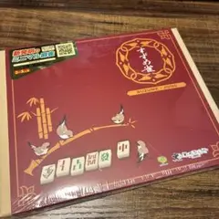 すごろくや　すずめ雀　未使用品 Amazon.co.jp: すごろくや すずめ雀 : おもちゃ
