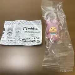 モンチッチ　めじるしアクセサリー2チムたん