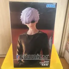 大人気 呪術廻戦 SEGA FIGURIZM 五条悟 フィギュア