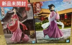 【新品未開封】薬屋のひとりごと フィギュア 2個セット 猫猫　街歩き & 園遊会