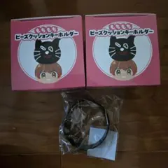 キヨ猫　もちもちビーズクッションキーホルダー　15周年ラバーバンド