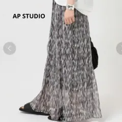 【新品】AP STUDIO プリントマキシスカートのサムネイル