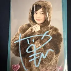 サイン入り】私立恵比寿中学 安本彩花 写真集 彩 - メルカリ