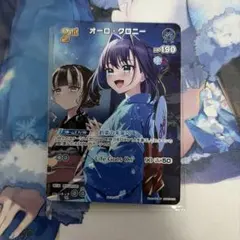 オーロ・クロニー 誕生日記念2025 ホロカード ホロライブ - メルカリ