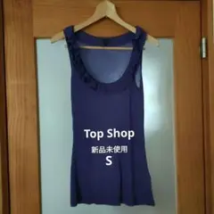 新品未使用　ＴＯＰＳＨＯＰ フリル付きパープルタンクトップ Ｓサイズのサムネイル