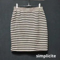 【美品】Simplicite ボーダー柄タイトスカート 1,970 送料込み