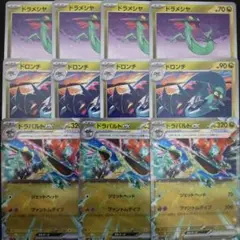 ポケモンカード　ドラパルトex　3枚　ドロンチ　4枚　ドラメシヤ　4枚
