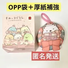 マクドナルド　ハッピーセットすみっコぐらし　しろくま