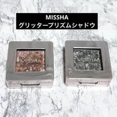 MISSHA グリッタープリズムシャドウ　ハーバルプリズム　テディプリズム　２点のサムネイル
