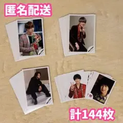 King&Prince 平野紫耀 公式写真 フォトセ ステフォ 計144枚