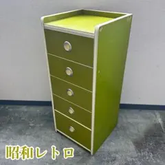 オレンジ タンス 昭和レトロ レトロポップ - メルカリ