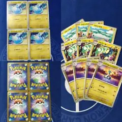 ミニリュウ しっぽのムチ HP70 4枚セット