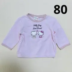 Item thumbnail for item 2c774a01-6329-49ac-8ad4-dff36656f42a