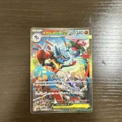 メガルカリオex SAR MEGA 拡張パック メガブレイブ キラ 088/0…