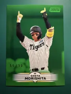 森下翔太 25枚限定 topps NPB 2026 阪神タイガース - メルカリ