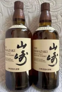 2026年最新】山崎 12年の人気アイテム - メルカリ