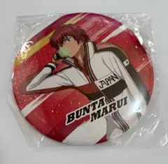 新テニスの王子様 ナムコ A賞 缶バッジ 丸井ブン太