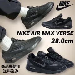 NIKE AIR MAX VERSE 28.0cm 新品未使用 箱なし