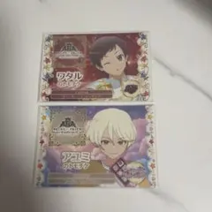 キンツア 入場者特典 ワタル アユミ