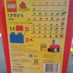 レゴ デュプロ ディズニーのサムネイル