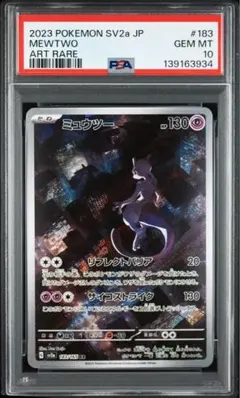 Item thumbnail for item bd037ac4-8a77-430c-bf25-4ddac1553ab9